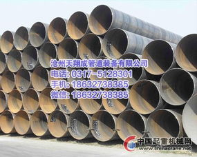 大口径厚壁螺旋钢管 现代基础设施建设的关键承重骨架