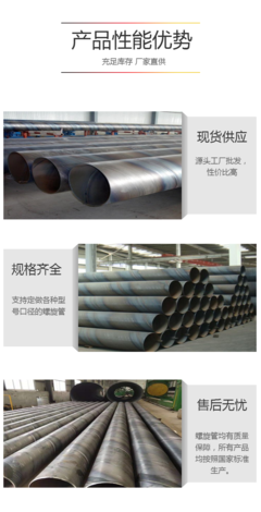 昆明防腐螺旋管 云南省螺旋钢管总经销商的供水解决方案